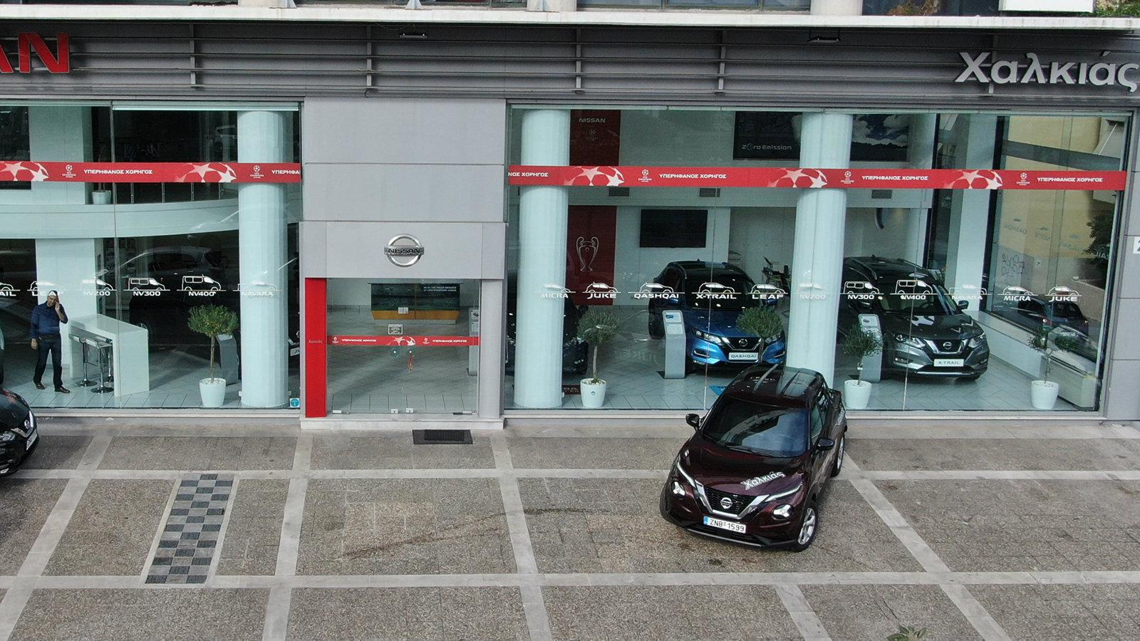 Leaf με επιδότηση έως 6.000 ευρώ στην Nissan Χαλκιάς