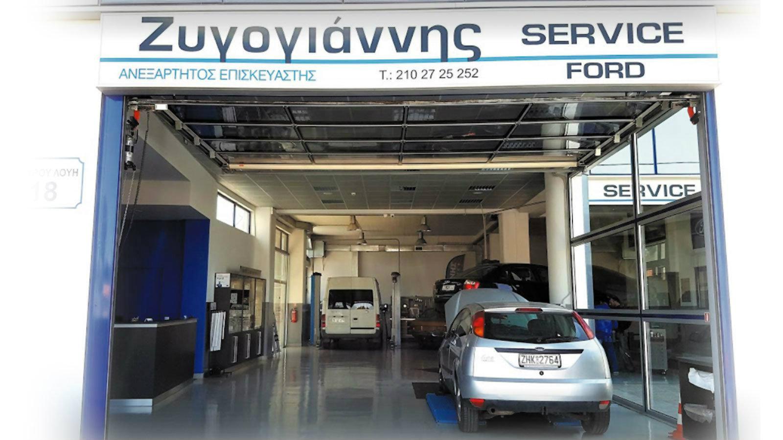 Service για Ford στη Νέα Ιωνία - Ζυγογιάννης 