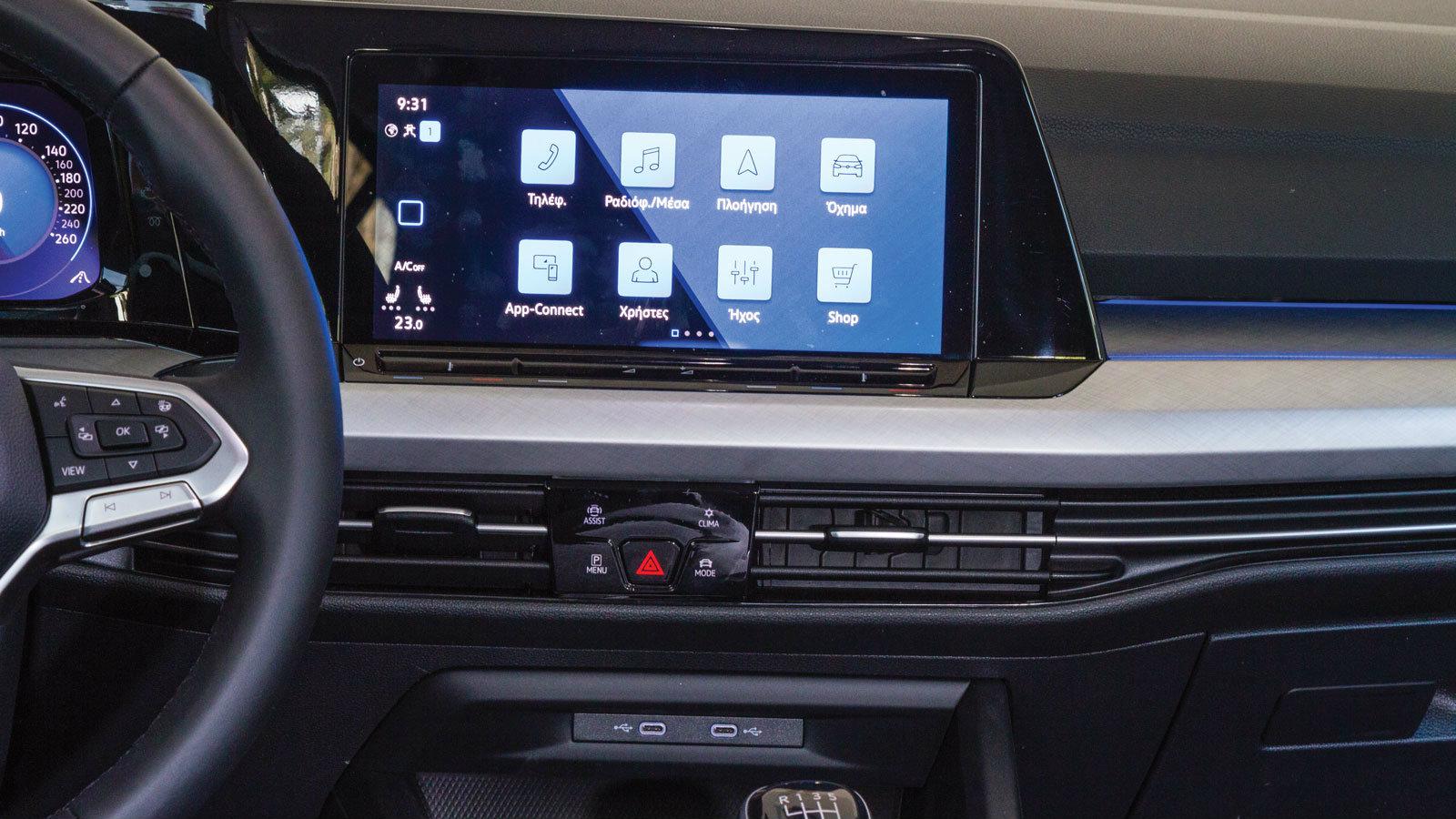 Δοκιμάζουμε το νέο VW Golf 1.5 TSI 130 PS