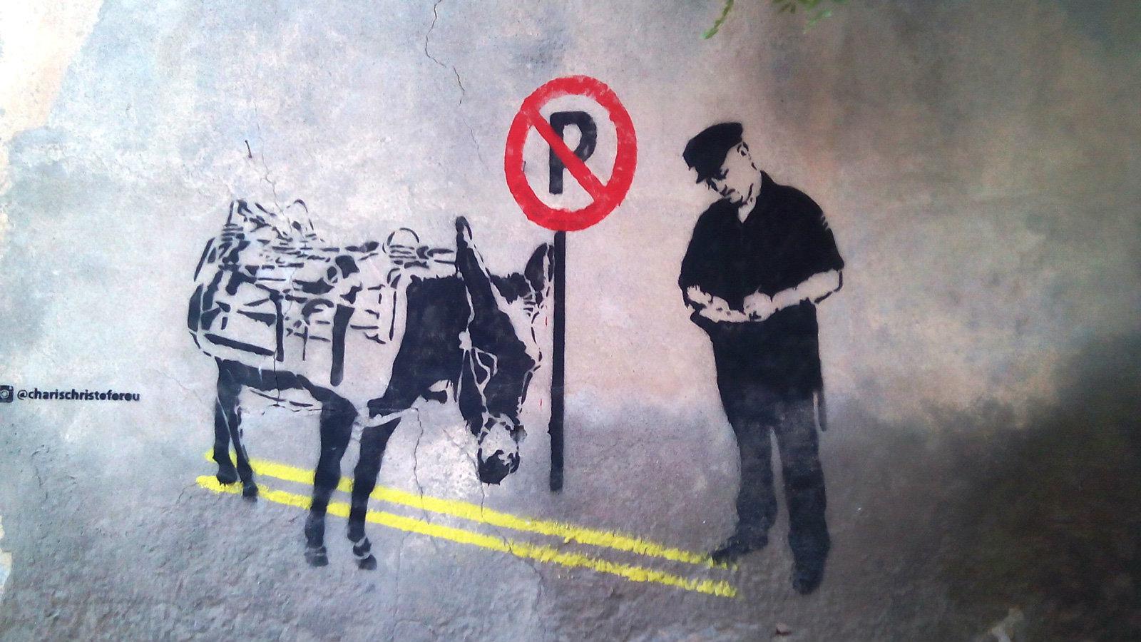 Ο Δήμος Θεσσαλονίκης αποστέλλει κλήσεις 19 χρόνων πριν…