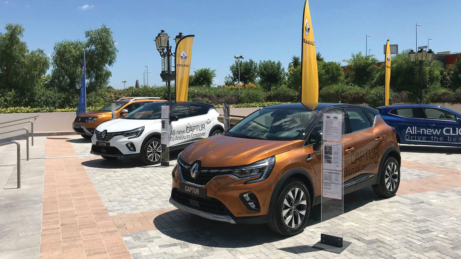 Γνωρίστε τα νέα Renault & Dacia στο McArthurGlen