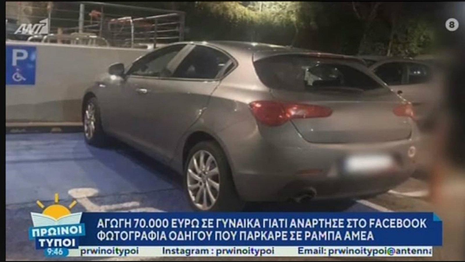 Είσαι «Ρουφιάνος» όταν κάνεις το καθήκον σου? 