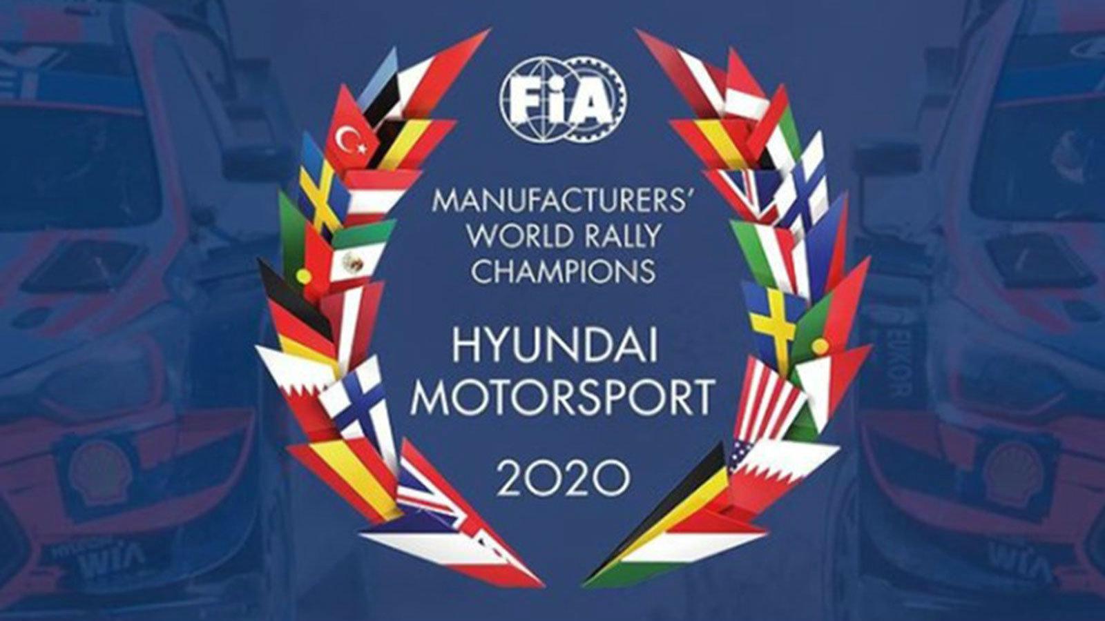 Η Hyundai Πρωταθλήτρια Κατασκευαστών WRC για δεύτερη σερί χρονιά