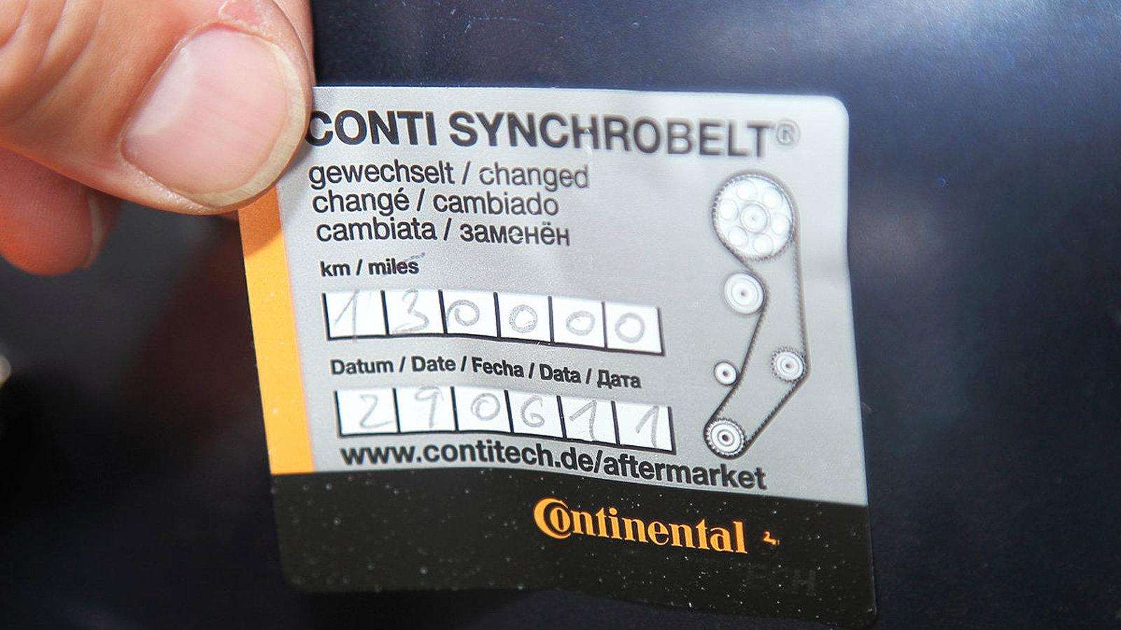 Ιμάντας Χρονισμού: Πότε πρέπει να τον αλλάξω;