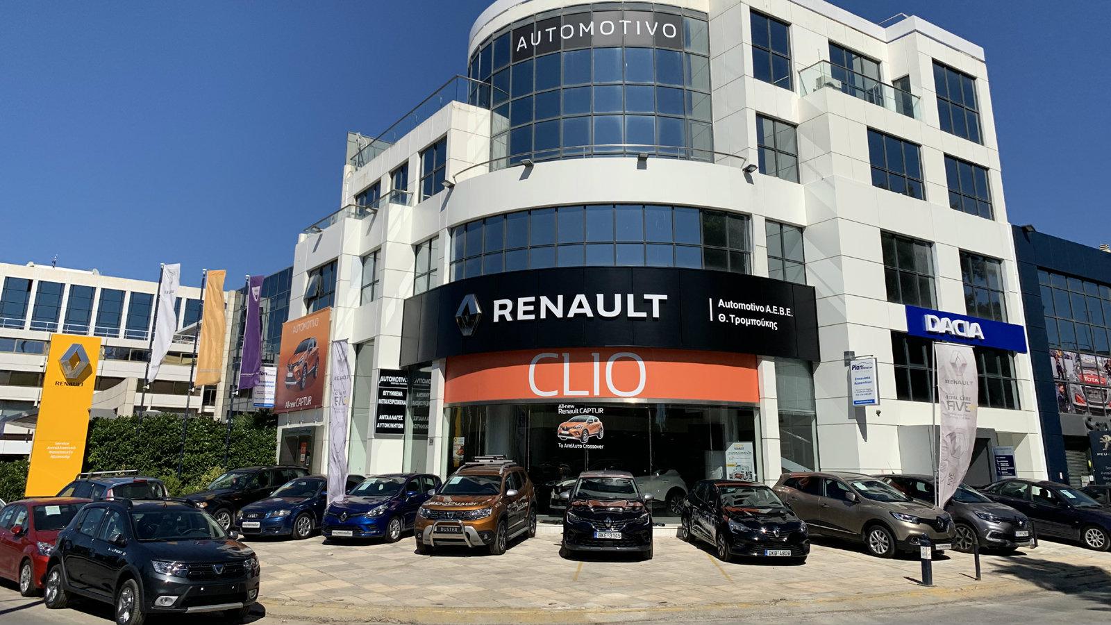 Automotivo: Ο all-in-one προορισμός για κάθε οδηγό