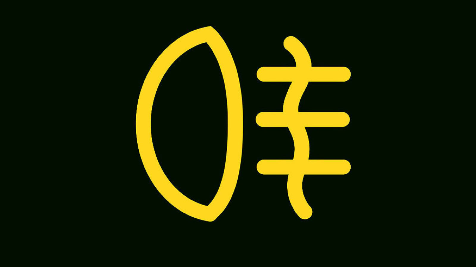 Τι σημαίνουν οι ενδείξεις στον πίνακα οργάνων;