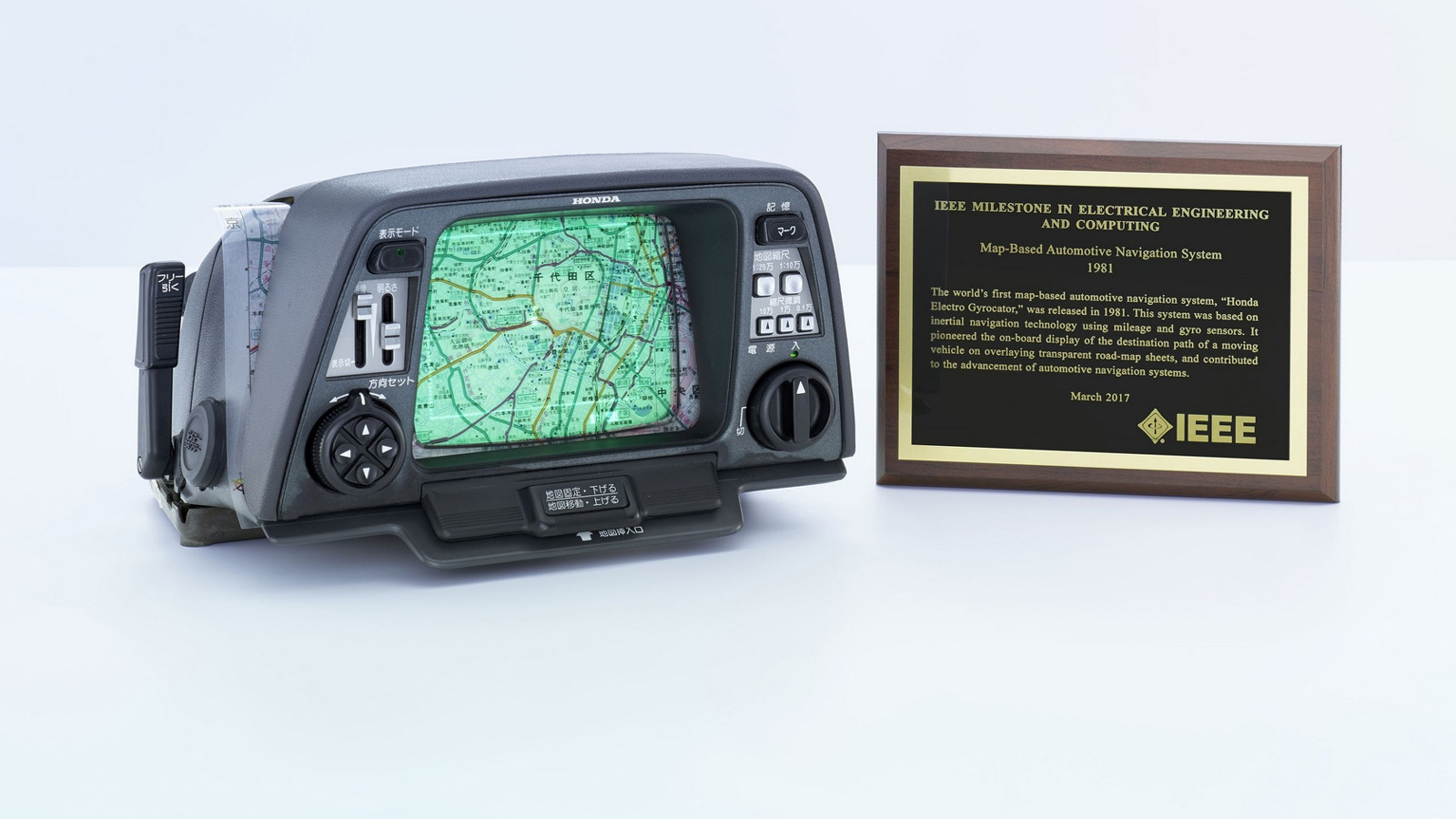 Πώς η Honda εφηύρε το πρώτο σύστημα πλοήγησης αυτοκινήτων