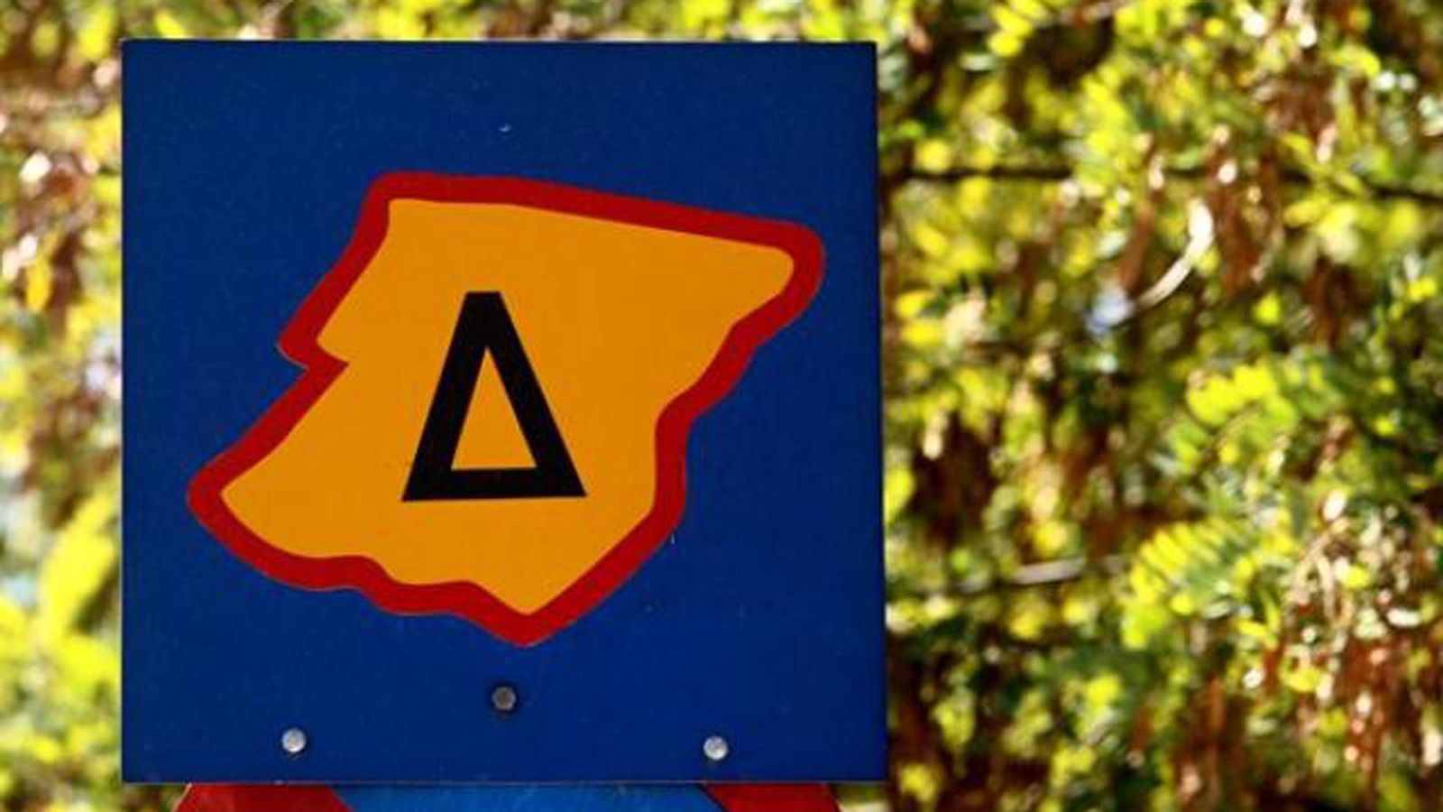 O Καθαρός Δακτύλιος ξεκινά στις 25 Οκτωβρίου