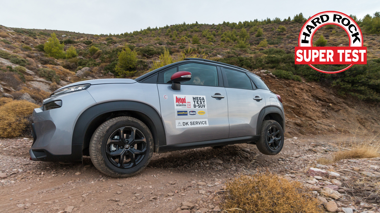 9 Μικρά SUV: Τους ήπιαμε το... αίμα στο χώμα 