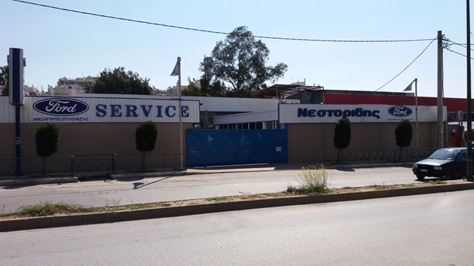 Service για Ford στη Μεταμόρφωση - Νεστορίδης