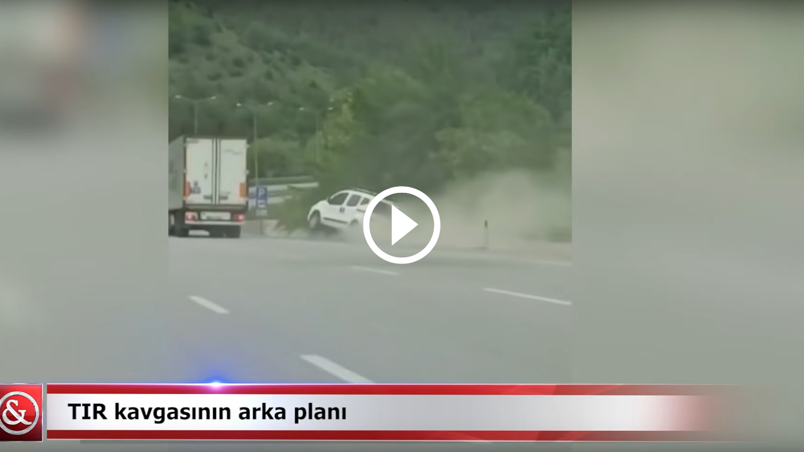 Οδηγός van τα βάζει με νταλικέρη και φέρνει σβούρες [video]