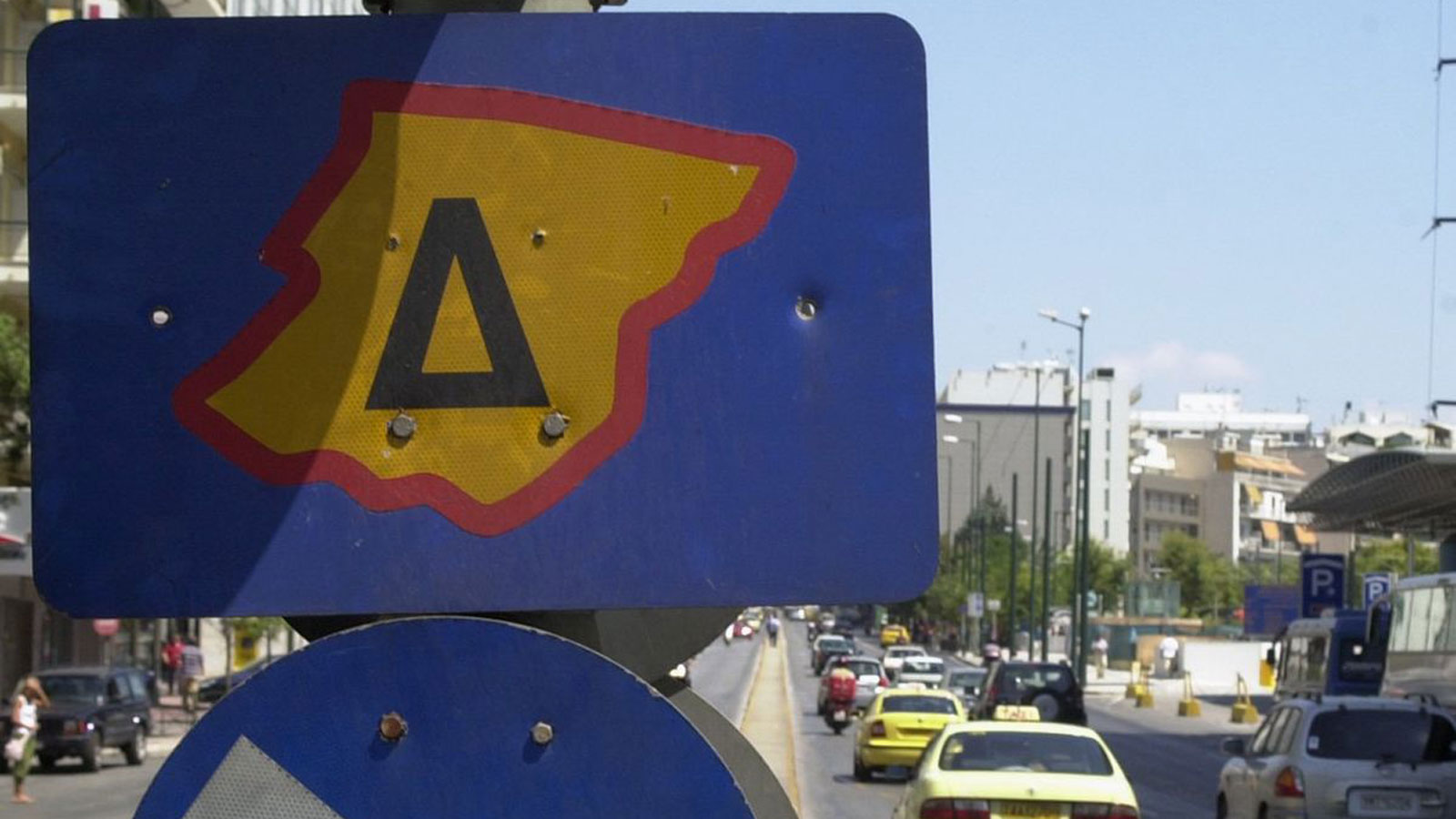 Δακτύλιος: Σταματά να ισχύει από αύριο