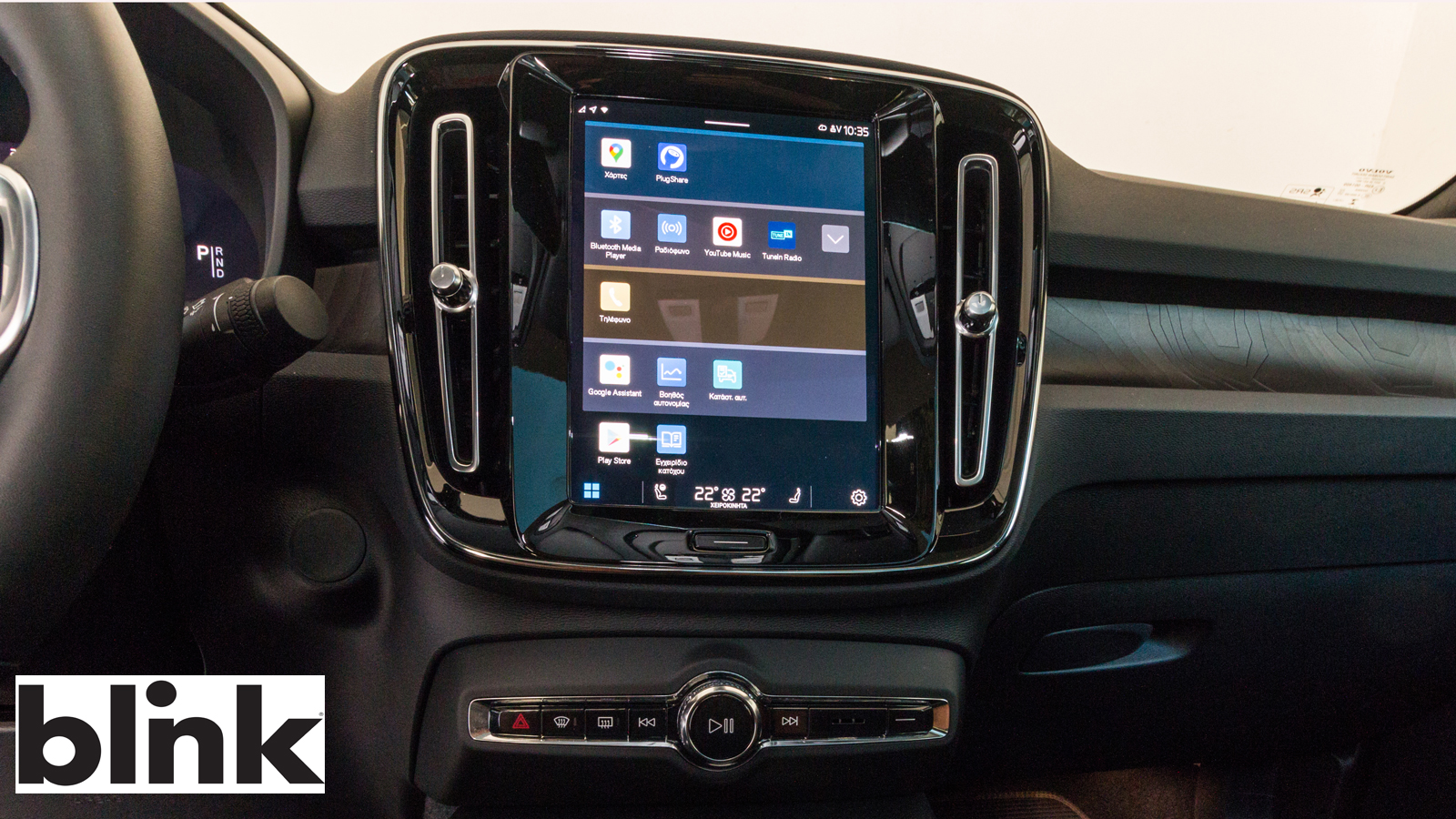 Η κάθετη οθόνη αφής 9 ιντσών τρέχει λογισμικό της Google και μπορείς να κατεβάσεις εφαρμογές από το Play Store.