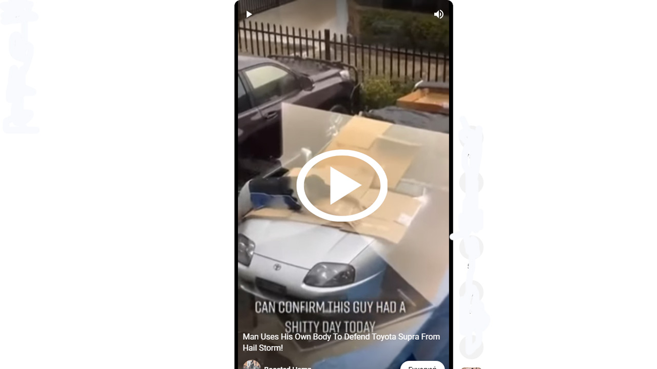 Έκανε το σώμα του ασπίδα απέναντι στη μάνα Γη [video]