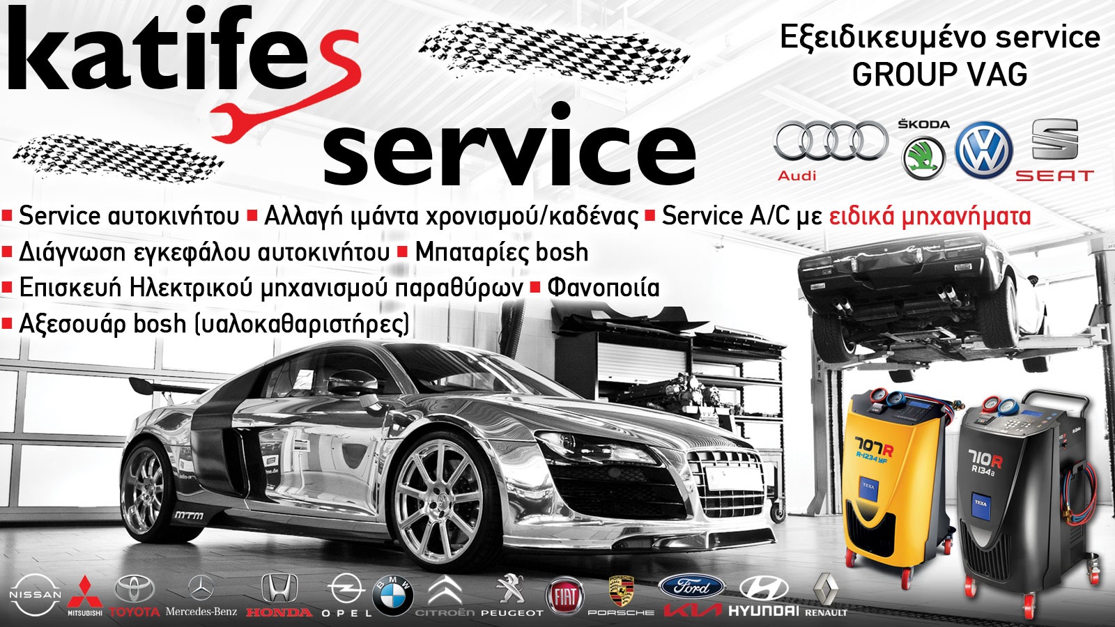 Service για αυτοκίνητα του Group Vag στο Χαλάνδρι - Katifes 