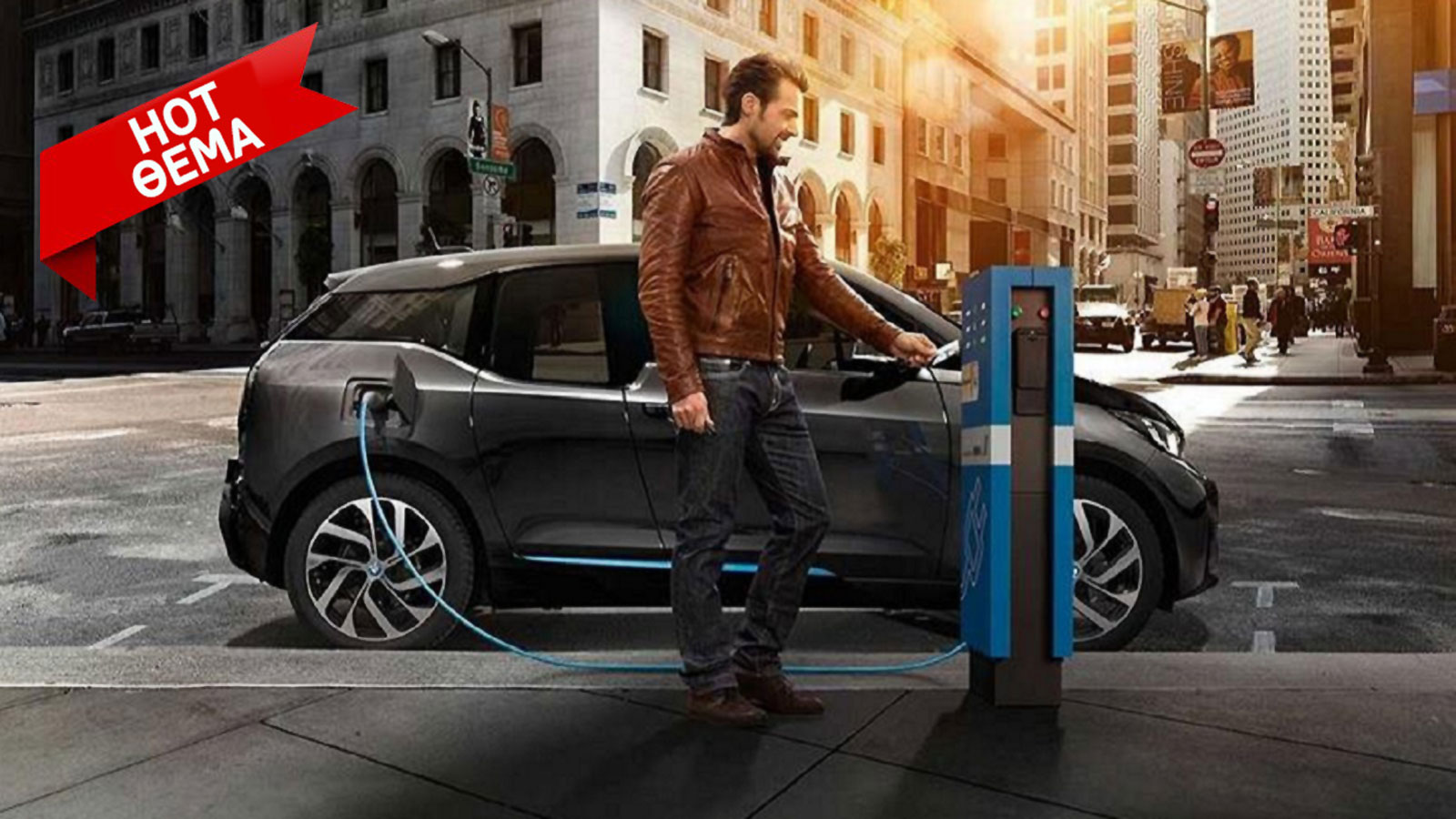 Κινούμαι Ηλεκτρικά 2: Άνοιξε με επιδότηση έως 9.500 ευρώ