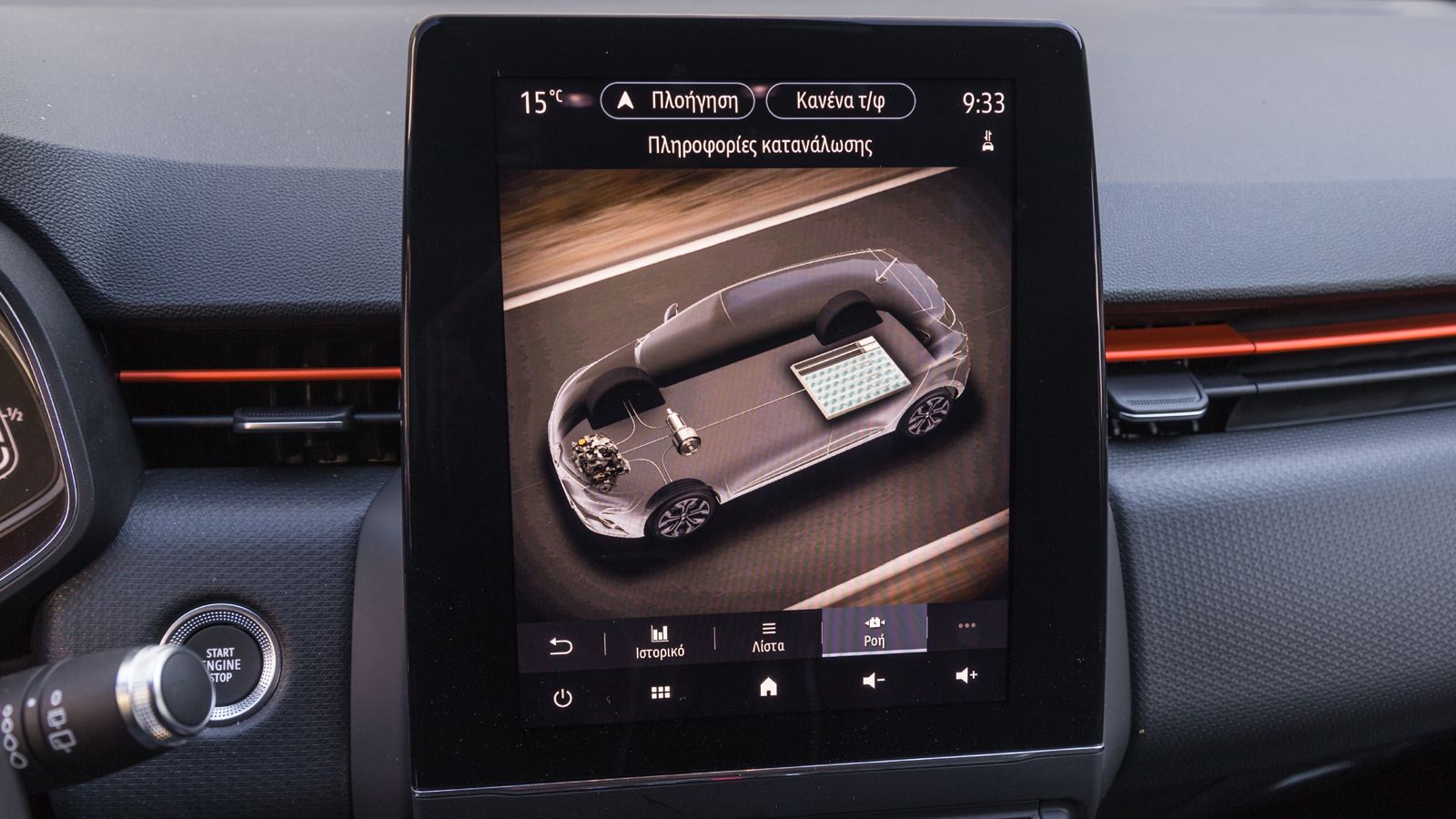 Ξέρεις ότι τα υβριδικά Renault E-Tech έχουν κιβώτιο από την Formula 1;