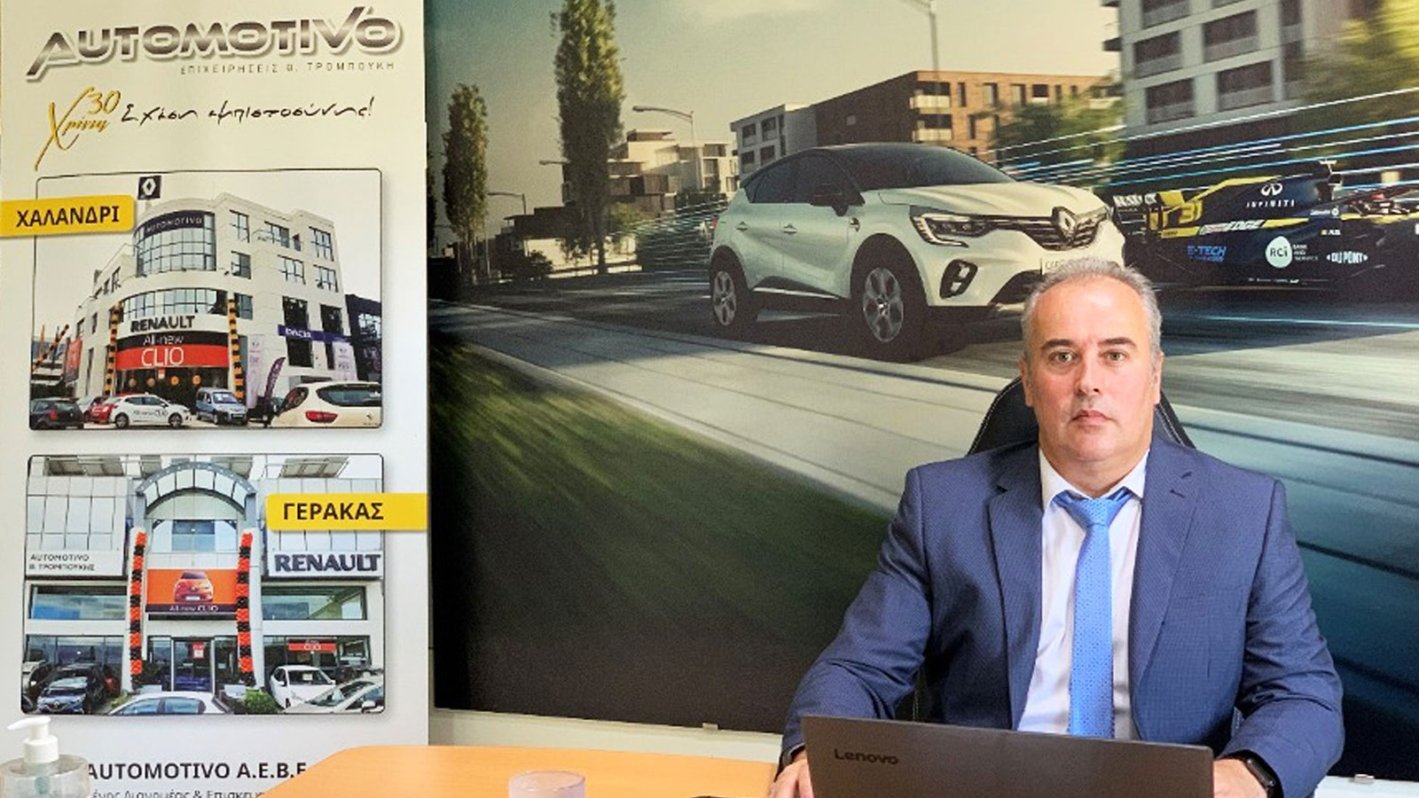 Automotivo: Με το βλέμμα στο μέλλον του αυτοκινήτου