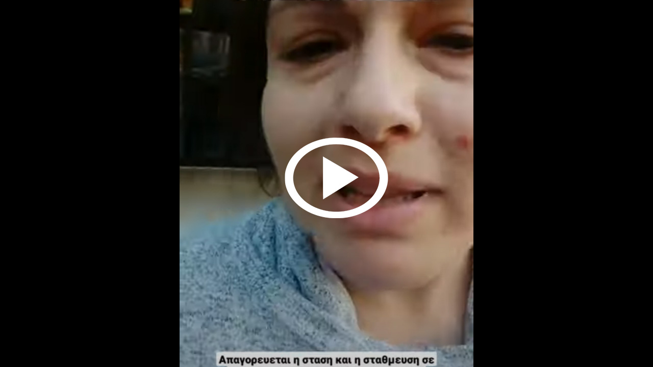 Έκλεισε ράμπα αναπήρων και διαμαρτύρεται γιατί την έγραψαν [video]