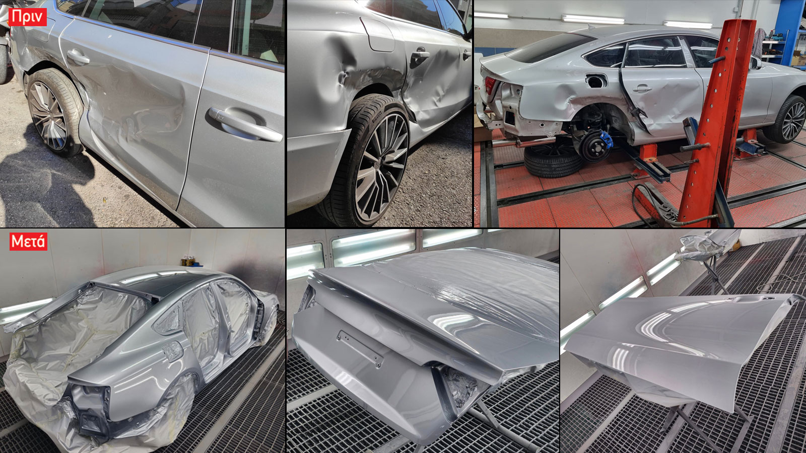 Συνεργείο Φανοποιείο αυτοκινήτων στο Κερατσίνι - Galanis Auto Styling