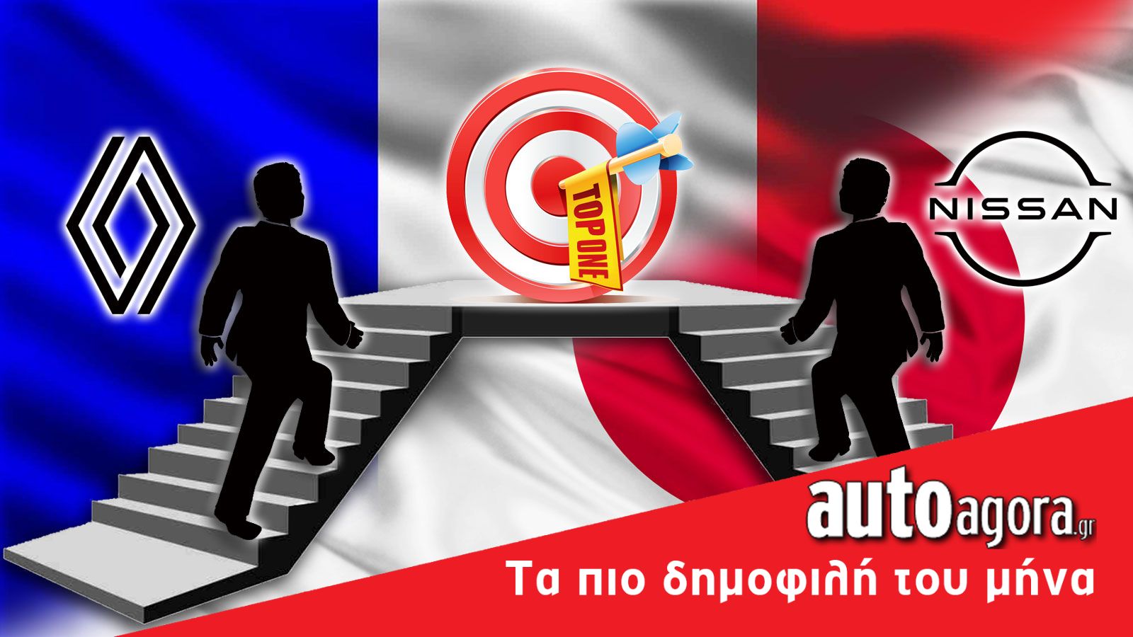 Nissan 64% vs Renault 56%: Γαλλοιαπωνική κόντρα κάτω από την ίδια «στέγη»