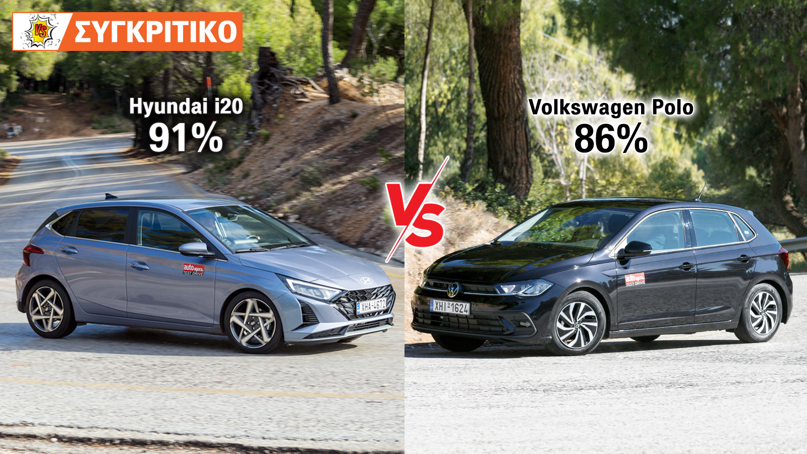Hyundai i20 Hybrid 100 PS VS VW Polo 95 PS