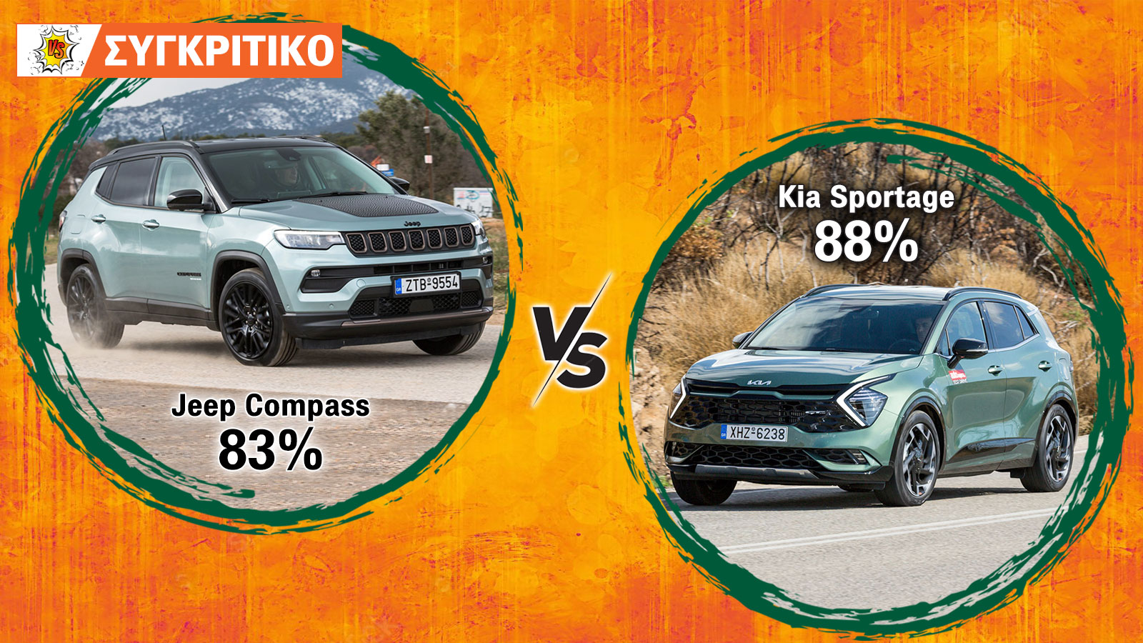 Jeep Compass 130 PS VS Kia Sportage 160 PS