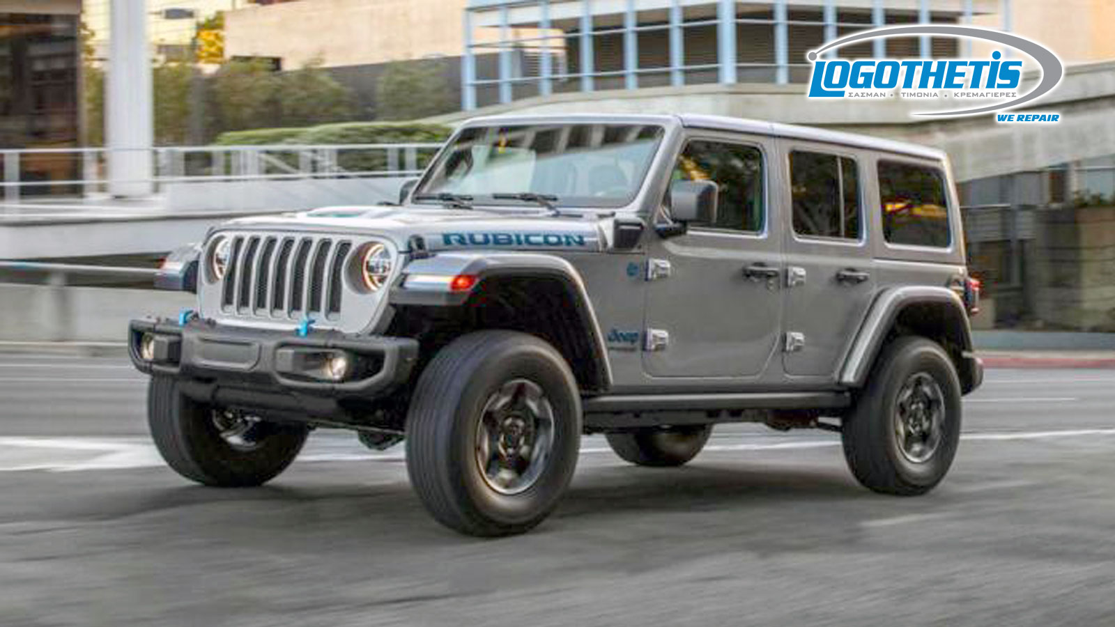 Επισκευή σασμάν Jeep Wrangler - Jeep Defender - Jeep Cherokee 