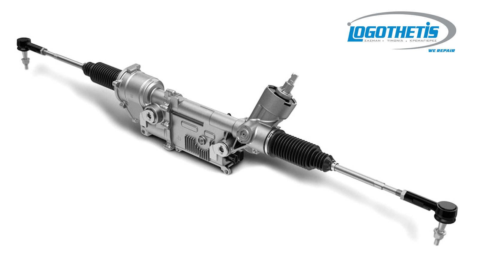 Εγγυημένη επισκευή και των τριών τύπων κρεμαγιέρας