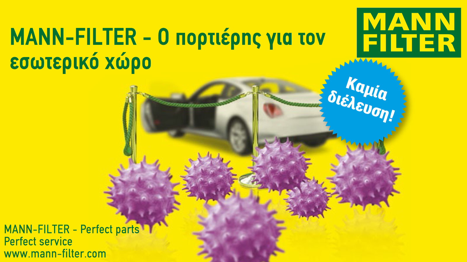 10 μύθοι για τα φίλτρα: Η MANN-FILTER τους αποκαλύπτει!