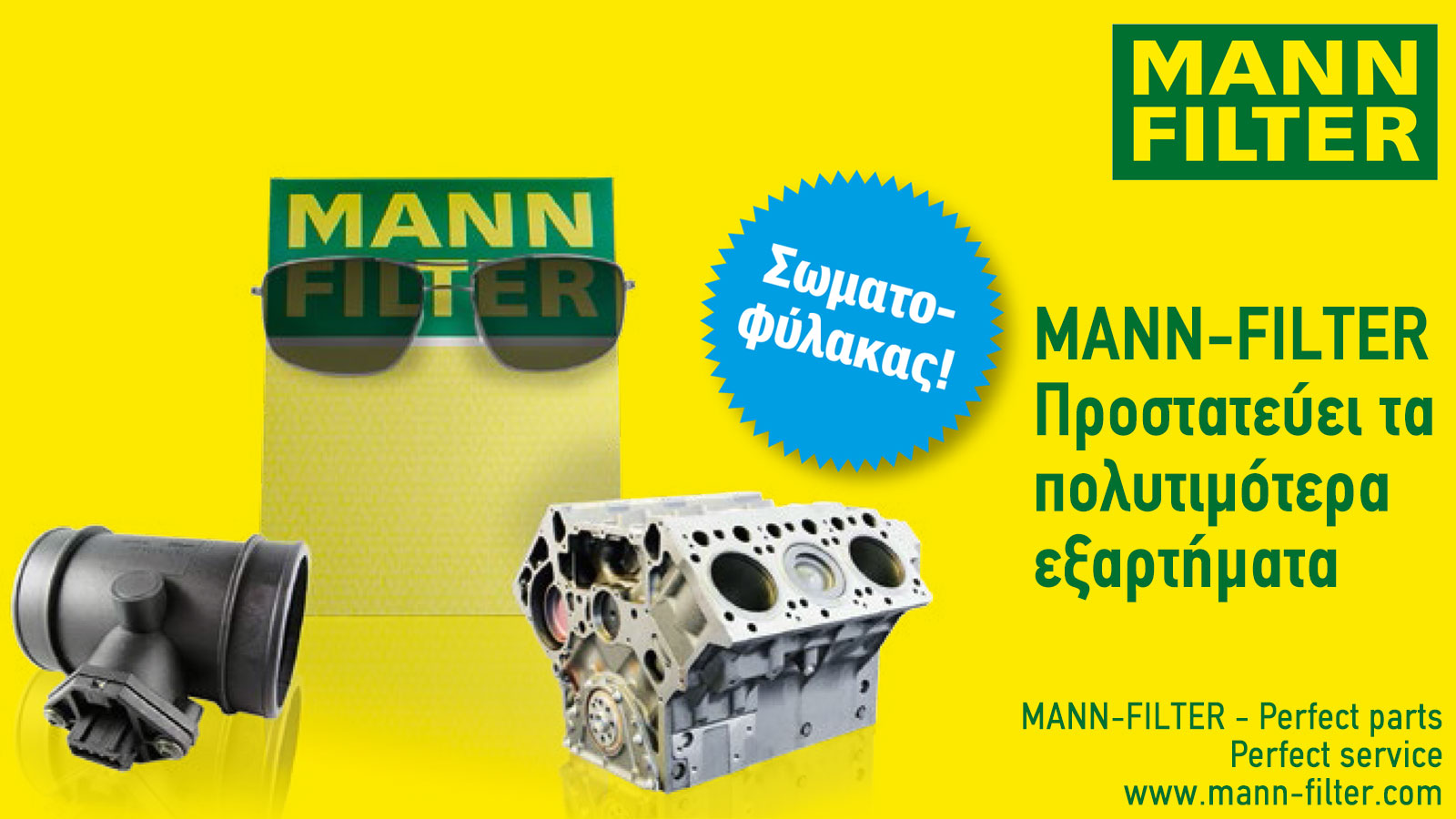 10 μύθοι για τα φίλτρα: Η MANN-FILTER τους αποκαλύπτει!