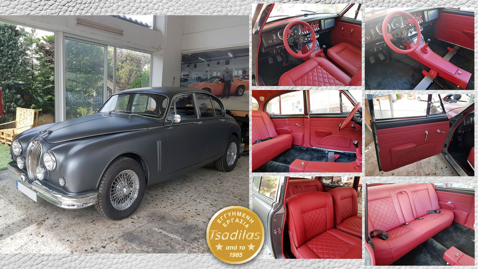 Ταπετσαρίες αυτοκινήτου στο Ίλιον - ΤΣΑΝΤΗΛΑΣ