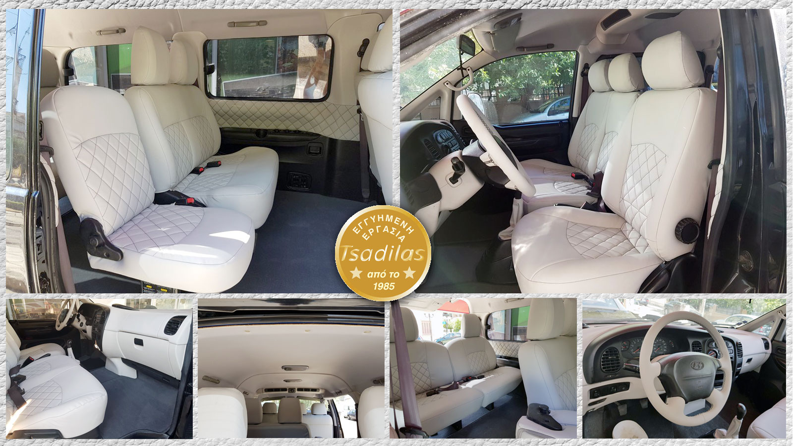 Ταπετσαρίες αυτοκινήτου στο Ίλιον - ΤΣΑΝΤΗΛΑΣ