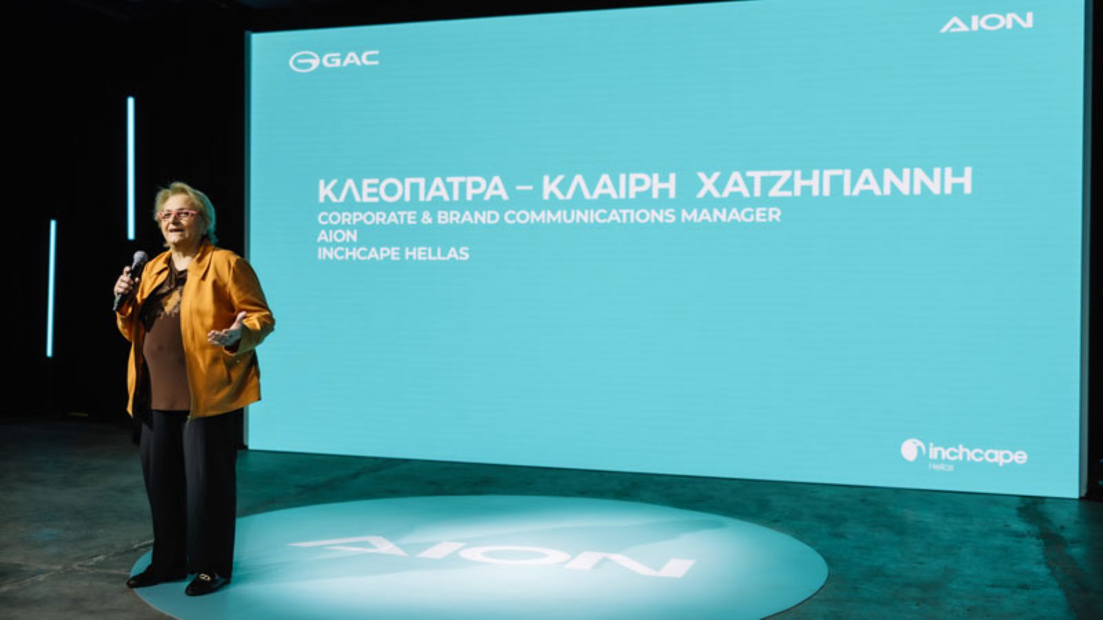 Η GAC AION ξεκινάει την εμπορική της πορεία στην Ελλάδα