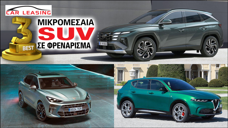 Τα Καλύτερα σε Φρένα από 100 χλμ/ώρα (μέτρα) 