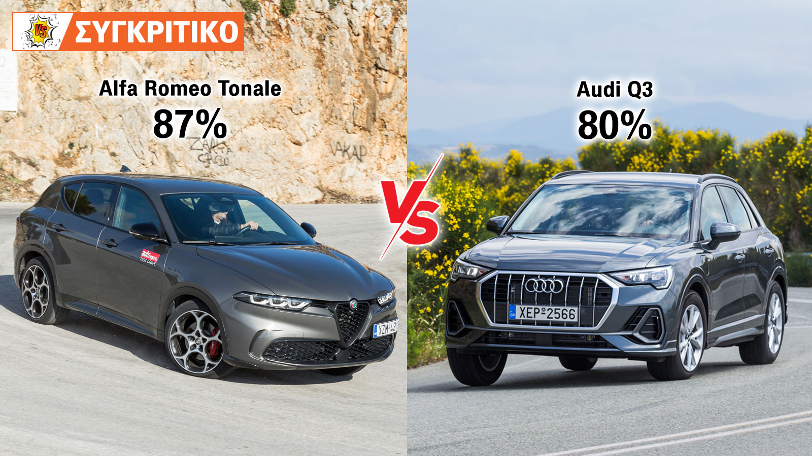 Alfa Romeo Tonale 160 PS VS Audi Q3 150 PS 