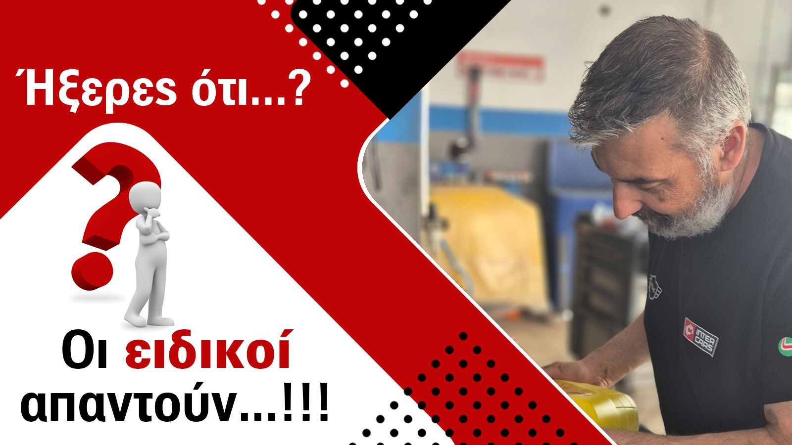 Γιατί το σωστό λιπαντικό σώζει τον κινητήρα – Μην το αφήνεις στην τύχη!