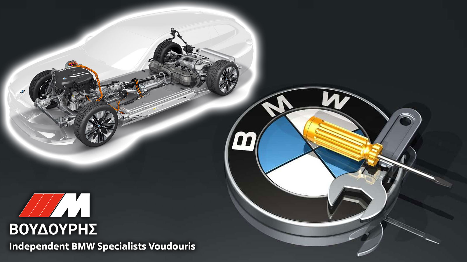 BMW ΒΟΥΔΟΥΡΗΣ: Νέα υπηρεσία παραλαβής και παράδοσης οχήματος από τον χώρο σας!