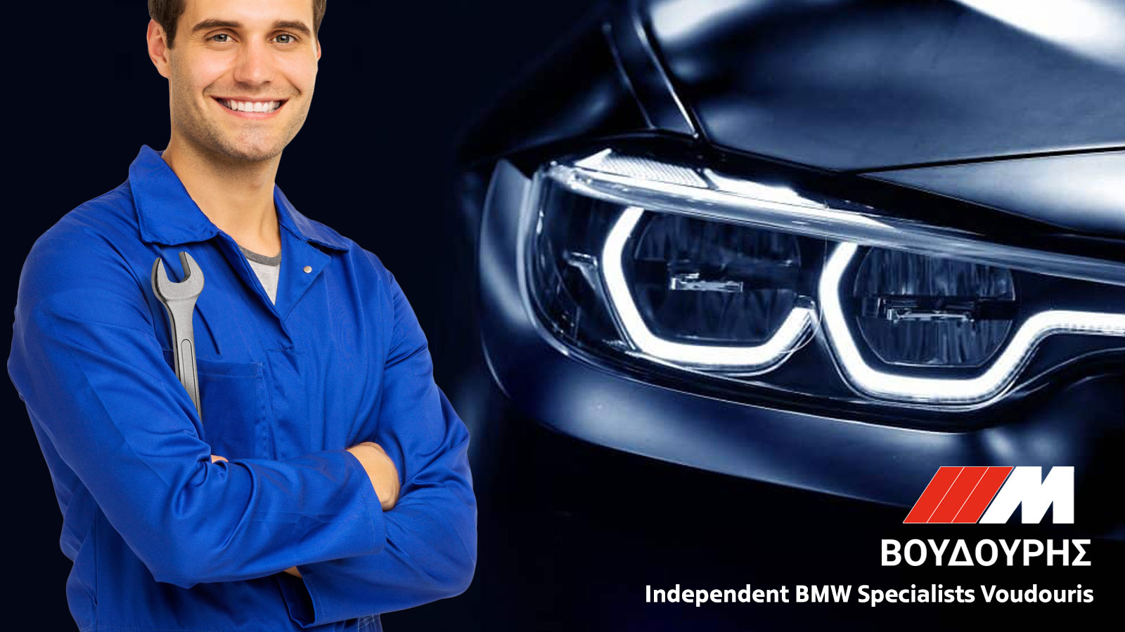 BMW ΒΟΥΔΟΥΡΗΣ: Νέα υπηρεσία παραλαβής και παράδοσης οχήματος από τον χώρο σας!