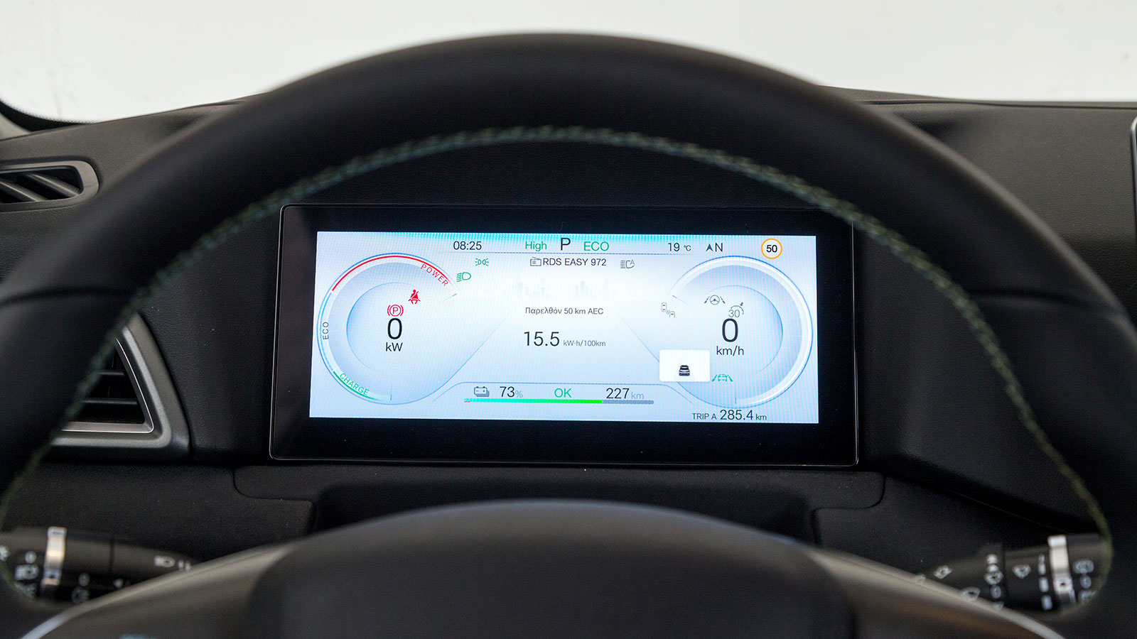 Byd Atto 2. Πόσο καλό είναι σε εξοπλισμό άνεσης και ασφάλειας.