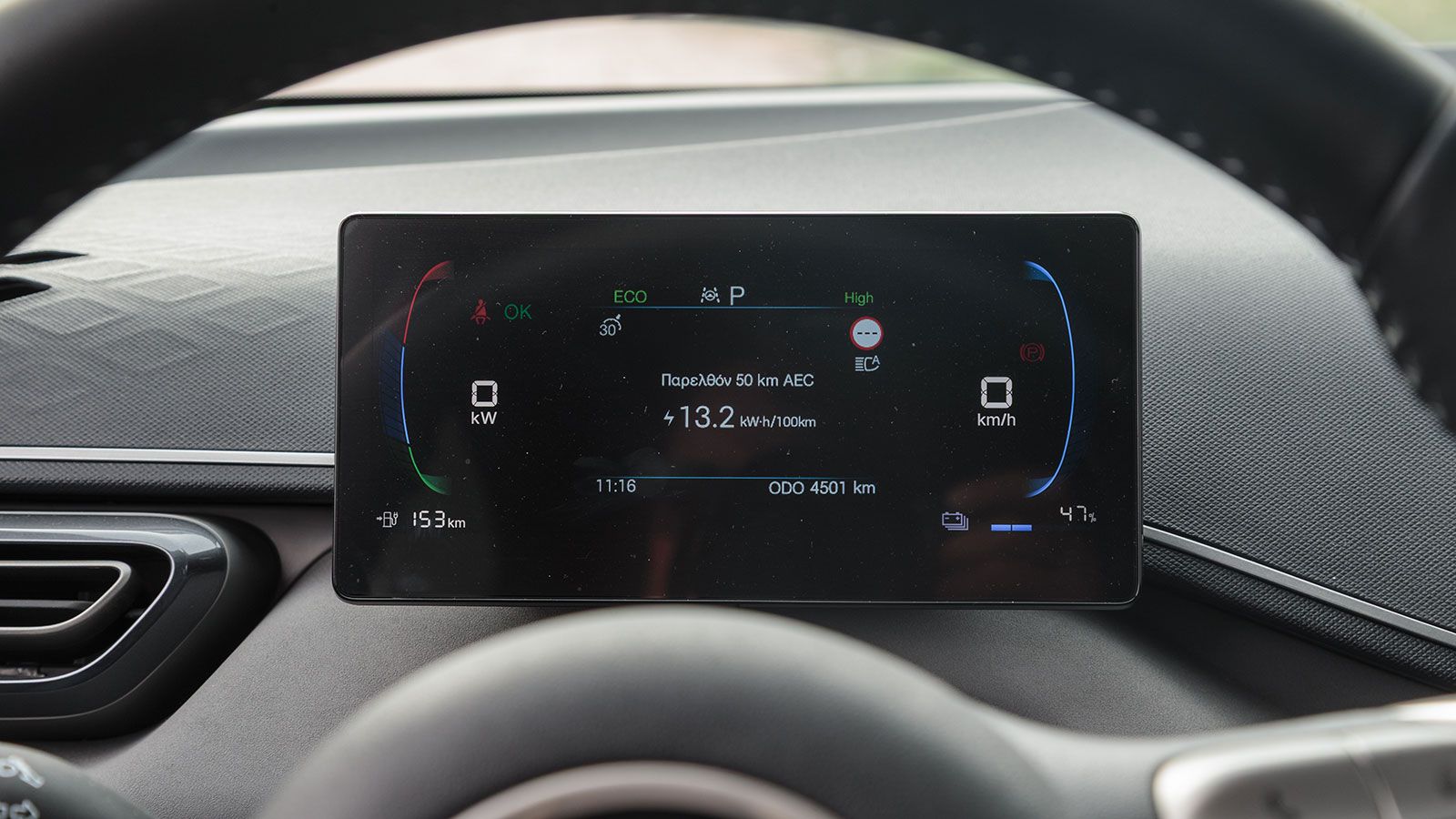 Byd Dolphin Surf. Πόσο καλό είναι σε εξοπλισμό άνεσης και ασφάλειας.