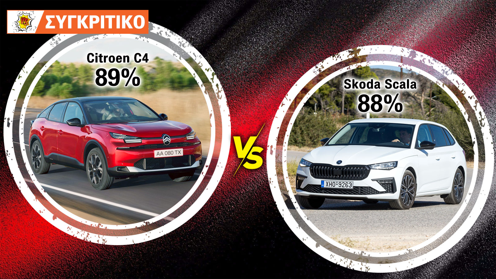 Citroen C4 136 PS VS Skoda Scala 116 PS