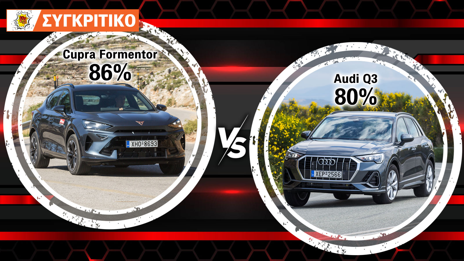 Cupra Formentor 150 PS VS Audi Q3 150 PS