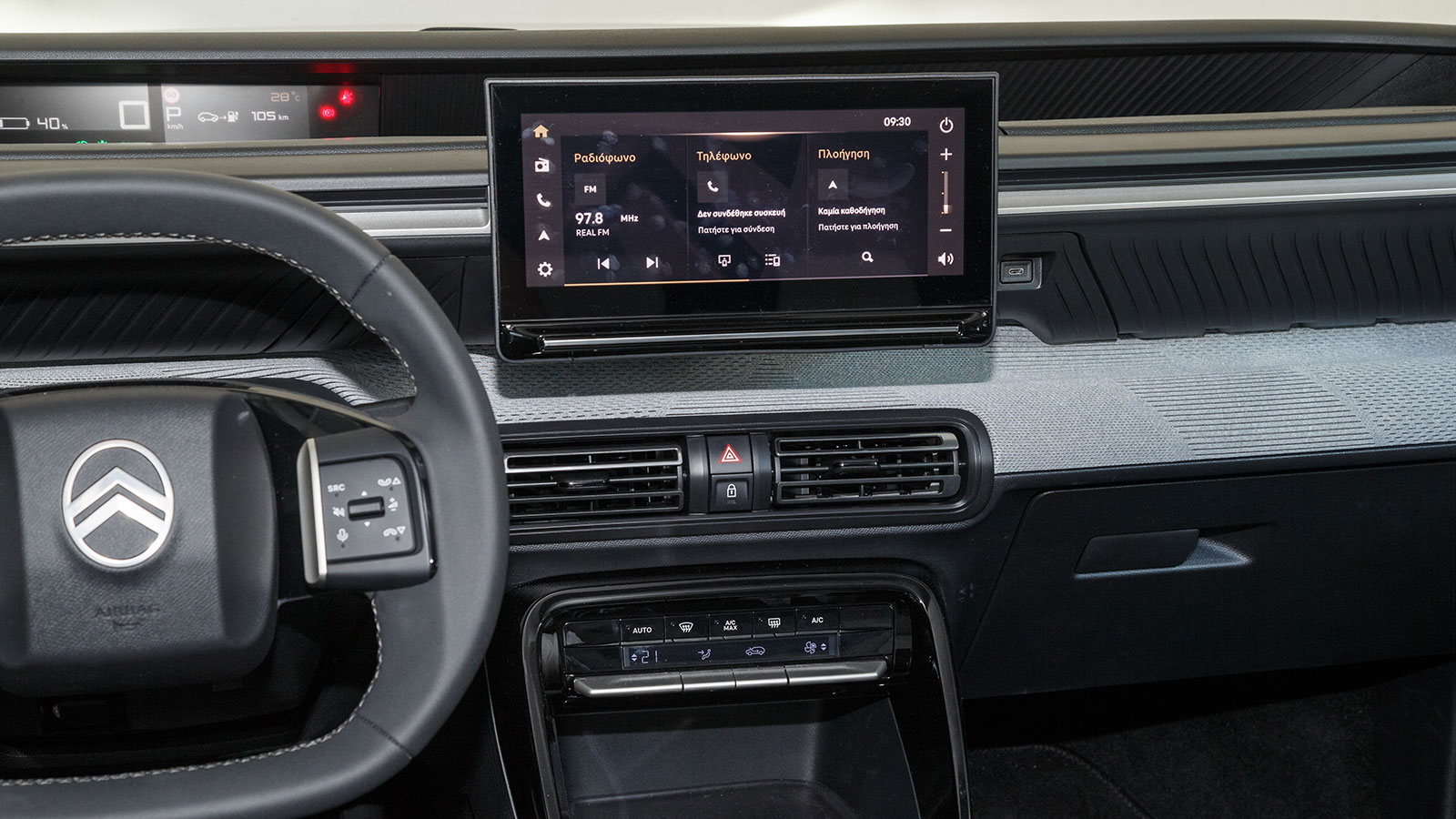 Citroen C3 Aircross. Πόσο καλό είναι σε εξοπλισμό άνεσης και ασφάλειας.