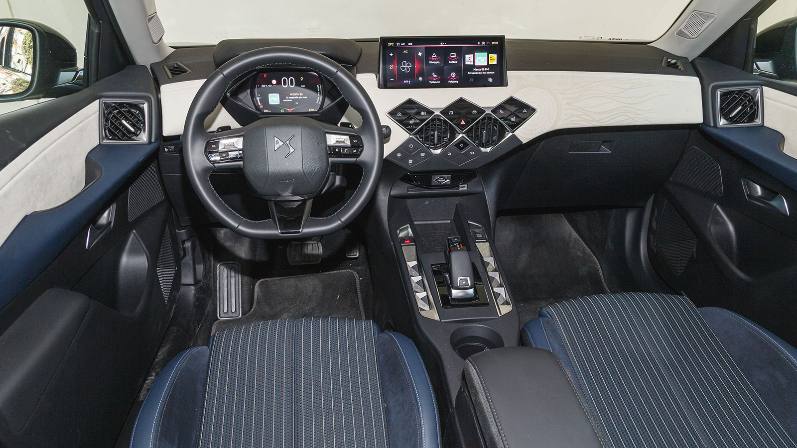 Ds Ds 3. Πόσο καλό είναι σε εξοπλισμό άνεσης και ασφάλειας.