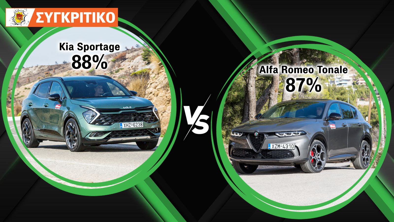 Kia Sportage 160 PS VS Alfa Romeo Tonale 160 PS 