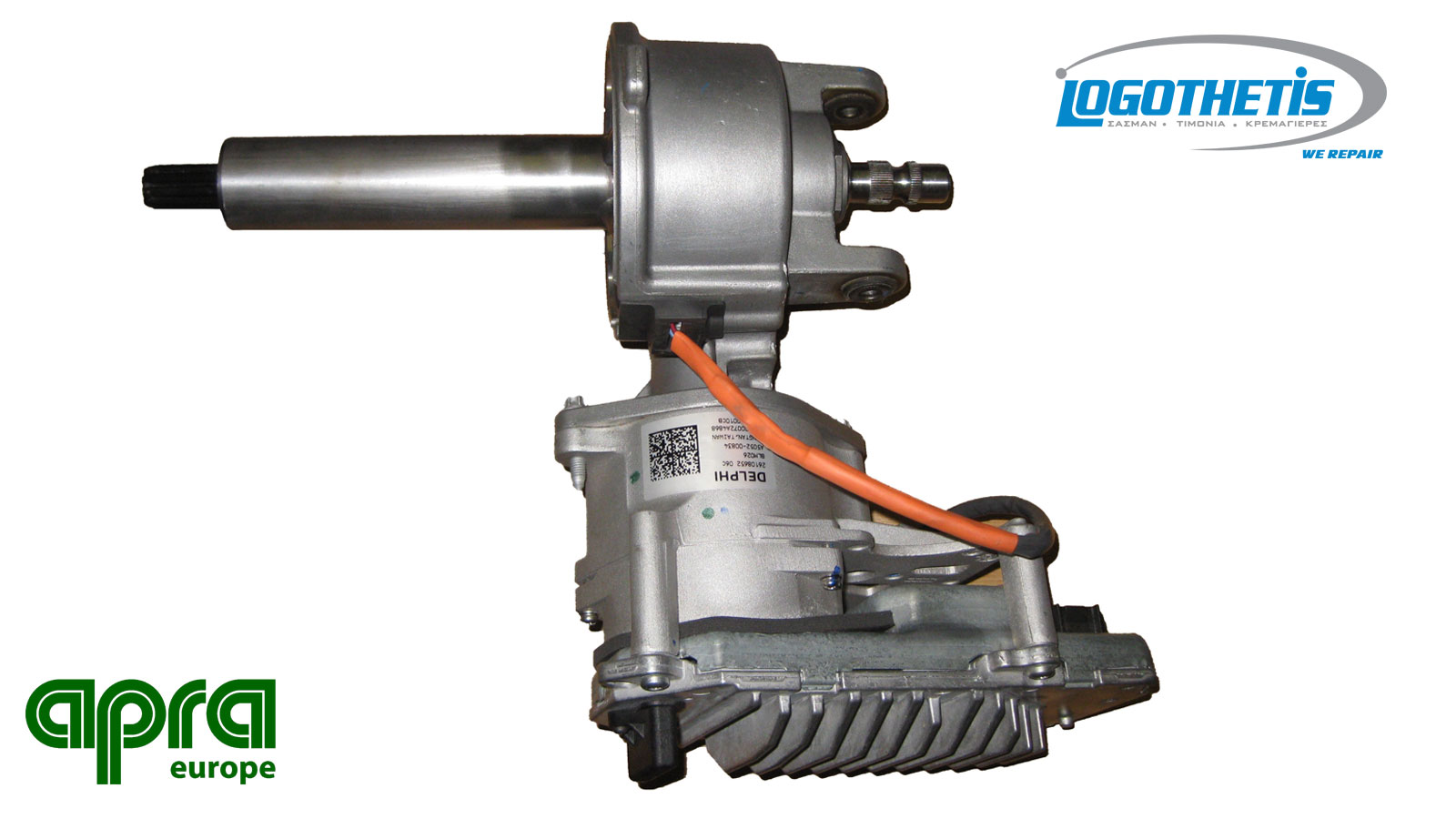 Επισκευές: Κρεμαγιέρας – Αντλίας - Υδραυλικού Τιμονιού Κιβωτίου Ταχυτήτων – Σασμάν