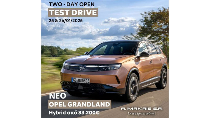 Η Νέα Χρονιά στην Α. Μακρής φέρνει ένα ΔΙΗΜΕΡΟ OPEN TEST DRIVE