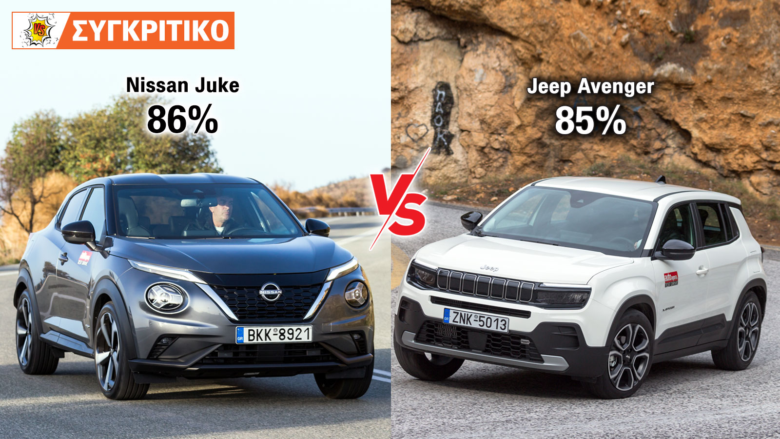 Nissan Juke 114 PS VS Jeep Avenger 100 PS