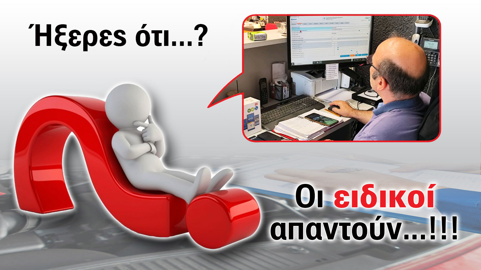 Όλα όσα πρέπει να γνωρίζεις για τα συστήματα συναγερμού